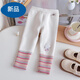 迪士尼洋氣秋冬保暖條紋一體寶寶底褲冬裝女童長(cháng)褲加絨加厚褲子兒童外穿 杏色 90 (升級款)