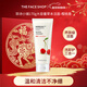 菲詩(shī)小鋪（THE FACE SHOP）新年禮物草本泡沫洗面奶潔面膏櫻桃170g控油保濕光滑透亮女生洗護