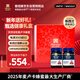 蜜紐康（Manuka Health）年貨節禮盒麥盧卡蜂蜜(MGO263+)(UMF10+)500g*2新西蘭原裝進(jìn)口