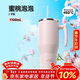 膳魔師（THERMOS）保溫杯1.1L大容量吸管雙飲水杯子男女士學(xué)生巨無(wú)霸TSKP-PK