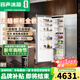 容聲（Ronshen）2025新款【隱藏櫥柜】全嵌入式冰箱隱藏式櫥柜一體超薄內嵌隱藏式柜門(mén)一體定制家用電冰箱 容聲單冷藏300升