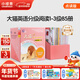 小彼恩大貓英語(yǔ)分級閱讀1-6級150冊套裝 毛毛蟲(chóng)點(diǎn)讀繪本 小彼恩定制版 3-10歲 1-3級85冊