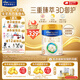 美素佳兒（Friso）皇家幼兒配方奶粉 3段（1-3歲幼兒適用）乳鐵蛋白 (新國標) 皇家3段 800g 1罐 【新國標】