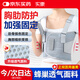 實(shí)康 肋骨骨折固定帶醫用胸帶胸部骨裂心臟搭橋術(shù)后護胸綁帶男女護具 鏤空透氣雙護板款（肩帶可拆卸） M（建議體重120-160斤）