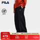 FILA 斐樂(lè )官方易烊千璽同款男士針織長(cháng)褲2025時(shí)尚簡(jiǎn)約寬松休閑直筒褲