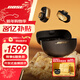 BOSE【王鶴棣同款】Ultra開(kāi)放式耳機 耳夾耳機 不入耳開(kāi)放式無(wú)線(xiàn)藍牙耳機 沉浸空間音頻 驍龍暢聽(tīng)技術(shù) Ultra開(kāi)放式耳機 限定色沙漠鎏金