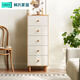 林氏家居五斗柜客廳靠墻收納儲物柜子臥室置物斗櫥立柜邊柜LS187E3滿(mǎn)額贈