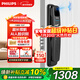 飛利浦（PHILIPS）智能門(mén)鎖全自動(dòng)人臉識別家用防盜門(mén)密碼鎖入戶(hù)門(mén)電子鎖小藍盾702F