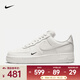 耐克Air Force 1 07 Essential 女鞋低幫復古迷你刺繡運動(dòng)休閑鞋 HF1058-133 38.5