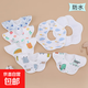 京東快遞嬰兒口水巾寶寶防吐奶圍嘴純棉防水口水兜新生兒飯兜圍兜 嬰兒純棉防水圍嘴4條