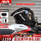 AVA鈦閃電FG摩托車(chē)頭盔玻璃鋼男女四季防霧機車(chē)賽車(chē)大尾翼全盔冬季 熱賣(mài)款-星空黑-ECE和3C認證【拍1發(fā)3】 M碼【適合頭圍56-57cm】