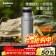 BABLOV花伴森保溫杯運動(dòng)水杯480ml男款戶(hù)外316食品級水杯送男友送父親