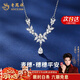 老鳳祥999純銀項鏈女生女士穗穗平安2025新款輕奢小眾感生日禮物送女友 京速達/麥穗水滴流蘇項鏈【品牌禮盒】