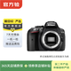 尼康（Nikon） D/Z/J系列 單機身 全畫(huà)幅微單單反相機 二手尼康相機 D5300 機身 顏色可參考質(zhì)檢報告