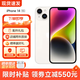 蘋(píng)果AppleiPhone14promax蘋(píng)果14pro國行全網(wǎng)通5G激活雙卡無(wú)使用 【iPhone14】星光色 6.1寸 256G【國行雙卡 磁吸快充套裝】