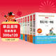 魯迅作品集/故鄉 彷徨 祝福 野草 狂人日記 故事新編 孔乙己 朝花夕拾吶喊 阿Q正傳 從百草園