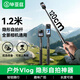 畢亞茲適用影石Ace Pro2/X5/自拍桿手持桿隱形桿大疆Pocket3/360全景相機Action6/5Pro/4延長(cháng)桿1.2米JS40