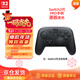 Nintendo Switch任天堂二代Pro手柄Switch2港版黑色控制器配件休閑家庭聚會(huì )生日禮物藍牙手柄