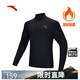安踏（ANTA）半開(kāi)襟長(cháng)袖針織衫男冬季輕暖絨休閑訓練拉鏈運動(dòng)服上衣男裝長(cháng)T 基礎黑-4 L (男175)