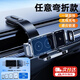 一粒適用華為mateX5X6折疊屏車(chē)載手機支架吸盤(pán)式三星無(wú)線(xiàn)充電汽車(chē)導航 彎折款【15W快充/電動(dòng)開(kāi)合旋轉】