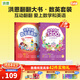 洪恩識字點(diǎn)讀書(shū) 立體翻翻書(shū) 拼寫(xiě)思維英語(yǔ) 幼兒早教兒童玩具 生日禮物 【數學(xué)英語(yǔ)】翻翻書(shū)2本