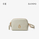 半坡飾族（bampo）新款葫蘆貝殼手機包牛皮植鞣時(shí)尚單肩手拿包零錢(qián)女包38禮物 梔子白