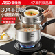 愛(ài)仕達304不銹鋼奶鍋泡面鍋輔食鍋18cm+304不銹鋼蒸屜18cm