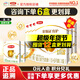 伊利金領(lǐng)冠育護1段400g盒裝0-6個(gè)月嬰兒配方牛奶粉一段金領(lǐng)冠 1段400g【推薦多盒省心裝】