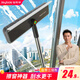 佳幫手擦玻璃神器高層外窗玻璃清潔神器洗刮一體家政專(zhuān)用擦玻璃器2025款