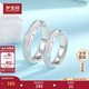 夢(mèng)金園新年禮物銀戒指足銀999滿(mǎn)天星戒指素圈車(chē)花情侶對戒活口食指戒