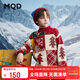 馬騎頓（MQD）冬季男大童新年圣誕氛圍半高領(lǐng)毛衣 花色 170