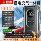 科電獸【3C認證】汽車(chē)應急啟動(dòng)電源搭電寶充氣泵一體機大容量打氣泵照明電瓶強啟12v 打火神器打氣泵搭電 【標準款】6000mAh-南方輕啟-適合2.0及以下小排量轎車(chē)