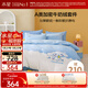 水星兒童牛奶絨四件套冬季床上母嬰A類(lèi)防靜電雙面絨床單被套加絨雙人200*230cm