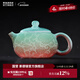 景德鎮陶瓷泡茶壺創(chuàng  )意中式手工扒花顏色釉漸變功夫茶具茶水分離泡茶器 扒花茶壺-幽暗