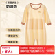 上寶麥春秋兒童連體睡衣長(cháng)袖蘭精莫代爾薄款男女童家居服 奶油杏 110碼