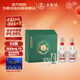 五糧液股份 五糧春第二代 濃香型白酒  52度 500mL*2瓶 菁萃風(fēng)雅禮盒  