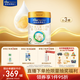 美素佳兒（Friso）皇家較大嬰兒配方奶粉2段（6-12個(gè)月）800克*3罐 乳鐵蛋白