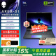 外星人（Alienware）【國家補貼】18英寸 AREA-51 至高 U9/32G/2TB/RTX5090顯卡  300Hz高刷屏筆記本電腦 游戲本 1983：U9/32G/1TB/5080 300