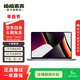 Apple蘋(píng)果Macbook pro m1 21款14/16寸 二手筆記本電腦 游戲設計剪輯本 以質(zhì)檢報告為準 MacBook Pro 21款