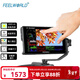 富威德（FEELWORLD） LUT6S 專(zhuān)業(yè)4K高亮攝影監視器6英寸LUT單反微單攝相機外接顯示屏 LUT6(HDMI接口)