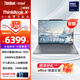 【官翻】聯(lián)想ThinkBook X/13X 2025可選酷睿Ultra 超輕薄AI全能辦公筆記本電腦 Ultra9-185H 2.8k觸摸屏 銀灰色 32G內存 1T固態(tài)