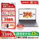 聯(lián)想（Lenovo）小新14SE 2025新品 輕薄筆記本電腦辦公手提 標壓銳龍R7-8745HS 16G 512G+游戲鼠標套裝1號店專(zhuān)供