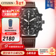 西鐵城（CITIZEN） 手表光動(dòng)能防水運動(dòng)休閑風(fēng)格黑盤(pán)三眼男表 5年保修 新年禮物 CA0695-17E