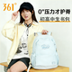 361°書(shū)包女2026新款初高中生大學(xué)生雙肩包旅游輕便背包通勤電腦包女