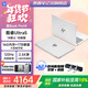 惠普星Book Pro14 2025新品AI高性能輕薄酷睿Ultra旗艦商務(wù)辦公筆記本電腦 Ultra5-125H 16G 2.5K丨銀 官方標配丨1TB固態(tài)