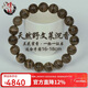 檀境9分沉天然野文萊沉香手串11mm男女款手鏈 老料沉香文玩木飾品