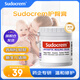 Sudocrem英國嬰幼兒護臀膏屁屁霜屁屁樂(lè )含氧化鋅護臀膏新生兒嬰童修復軟膏 英版護臀膏 125g/罐