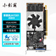 小影霸 景嘉微JM7201商用顯示國產(chǎn)GPU一體機MXM筆記本電腦獨立臺式顯卡 JM7201 2G V+H半高/國智