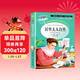 [美繪版] 居里夫人自傳 小學(xué)生版無(wú)障礙閱讀名師點(diǎn)評美繪插圖學(xué)校班主任老師推薦學(xué)生經(jīng)典名著(zhù)課外閱讀書(shū)小學(xué)生一年級二年級三年級四年級五年級六年級課外閱讀必讀書(shū) 人生必讀書(shū)系列