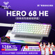 狼蛛（AULA）HERO 68HE磁軸鍵盤(pán)RT電競游戲專(zhuān)用客制化機械鍵盤(pán)鼠標套裝有線(xiàn)RGB網(wǎng)頁(yè)驅動(dòng)fps無(wú)畏契約8K回報率 等高線(xiàn)側刻【黑皇磁軸】白色